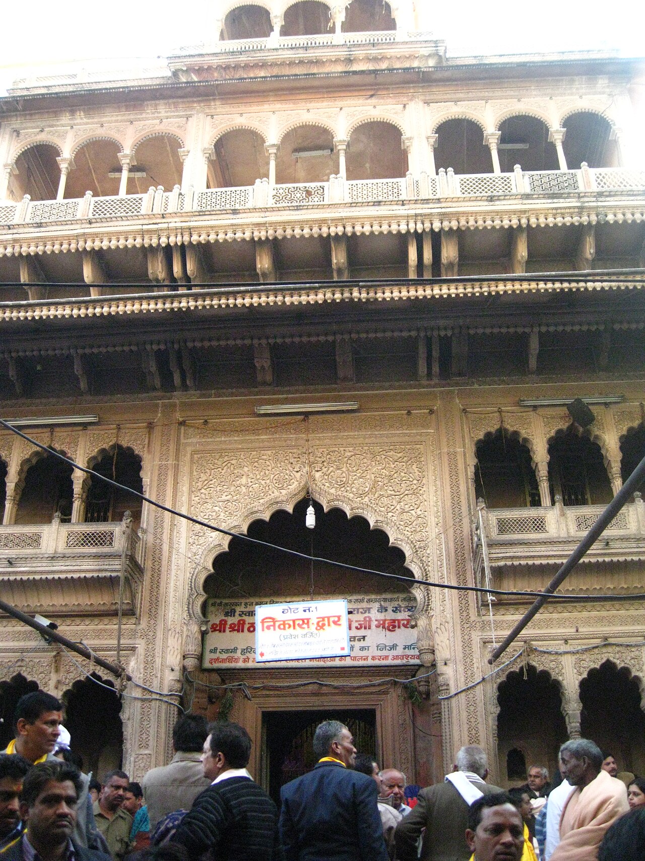 The main gate of Banke Bihari Temple