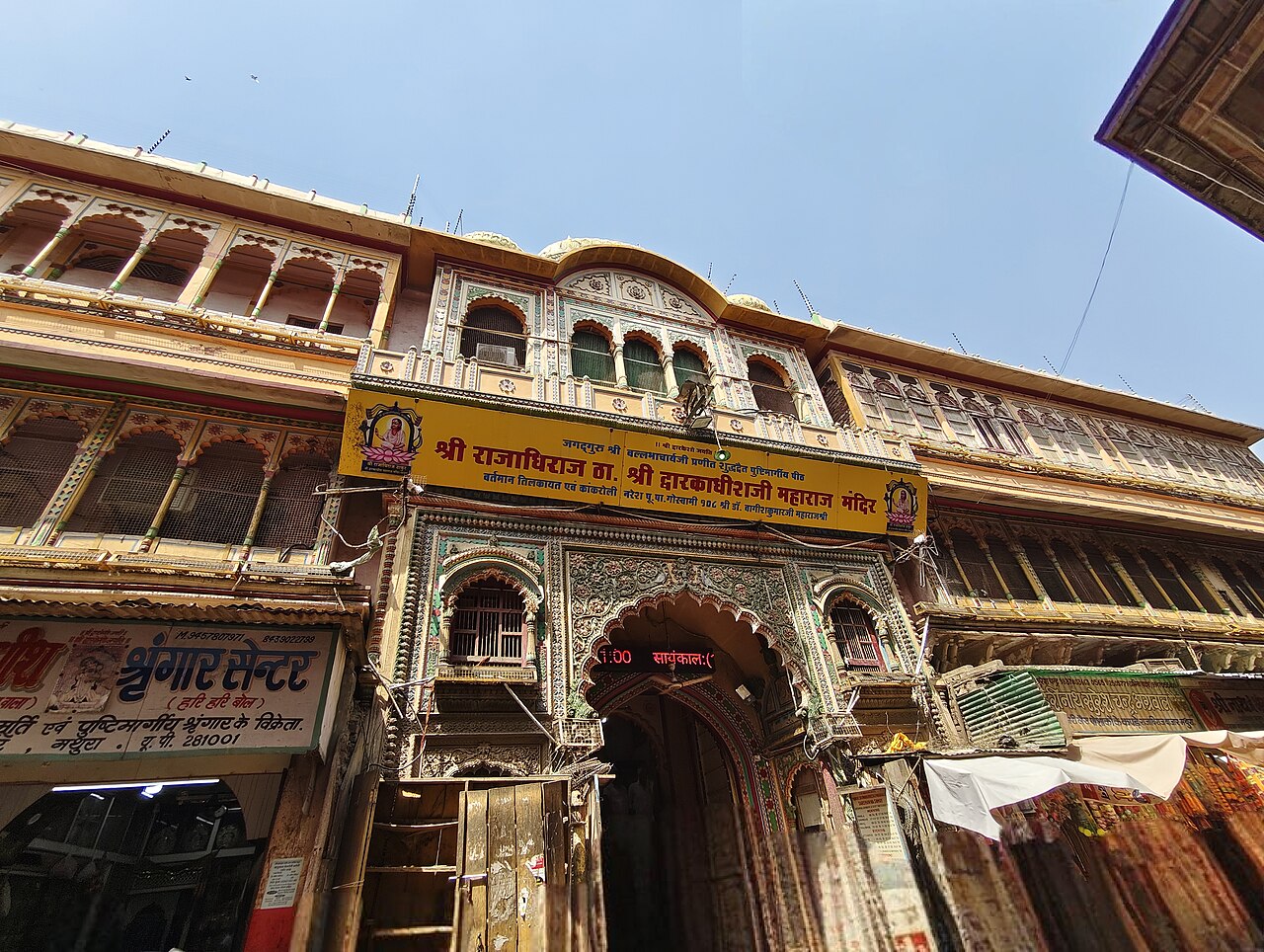 Dwarkadhish Temple, Mathura